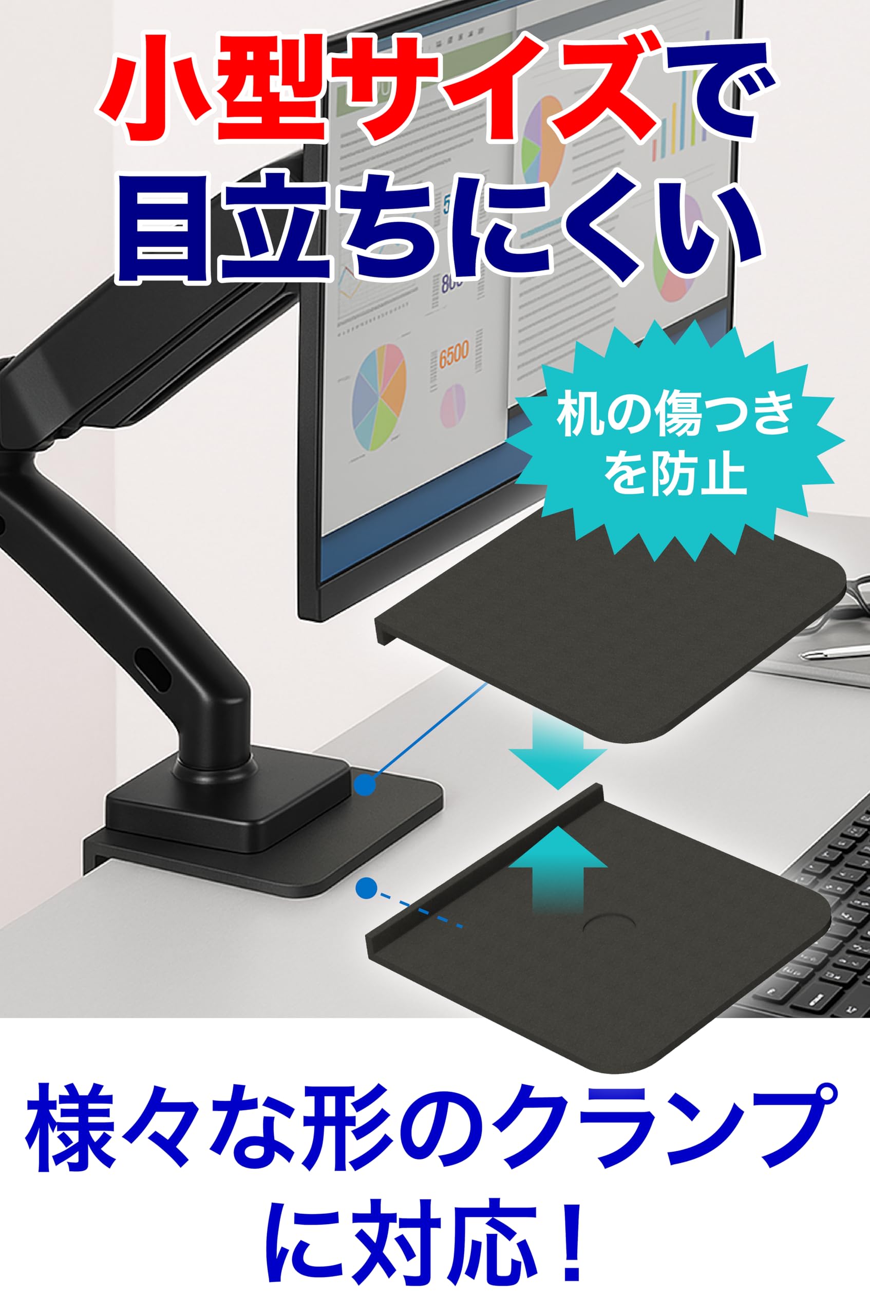 モニター　モニターアーム　補強プレート　マルチモニター Amazon.co.jp: All Bright モニターアーム 補強プレート プレート 天板